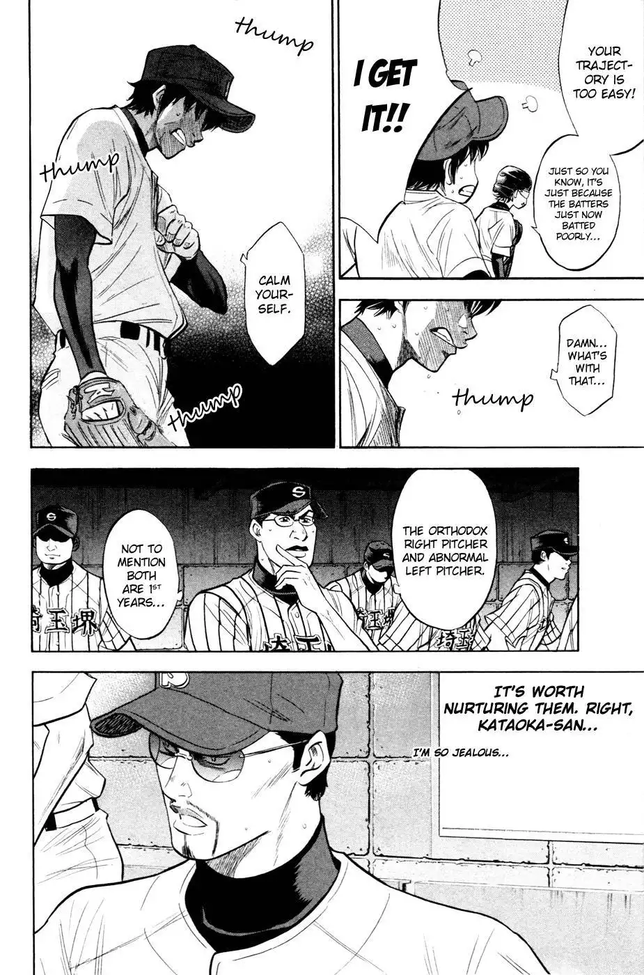 Diamond no Ace Chapter 199 12